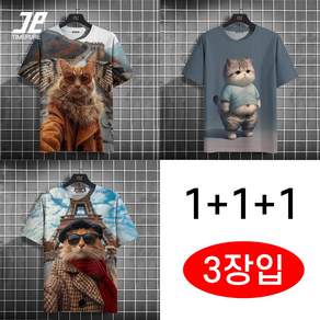 Timepure 남친템 3D 고양이 풍경 그래픽 오버사이즈 반팔 티셔츠 현대 남성 패션 트렌드 고양이 매력 생생 유행 감성 편안함 팔 활동적 1+1+1 3장입