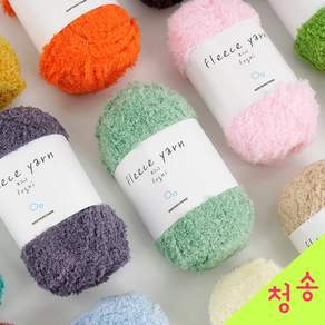 (3시이전 당일발송) 포그니 수면사 뜨개실 (10+1 도안증정) 수면실 수면양말실 소프트베베 목도리실 털실 포그니실 극세사