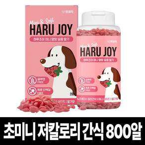 펫생각 하루조이 미니 저칼로리 딸기 노즈워크 강아지 간식 다이어트 칭찬 보상 교육 훈련용 대용량 간식