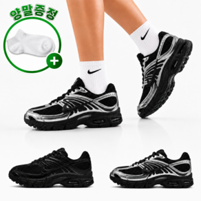 [국내매장정품] 나이키 에어맥스 모토 2K 블랙 메틸릭실버 발편한 남자 여자 커플 운동화 런닝화 스니커즈 위드렉스 양말세트