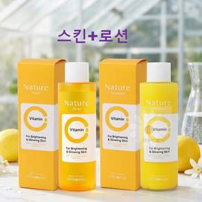 청정한 자연의 레몬추출물 여자화장품 스킨1+로션1