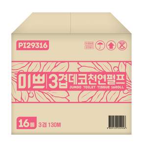 미쁘 3겹 데코 천연펄프 점보롤