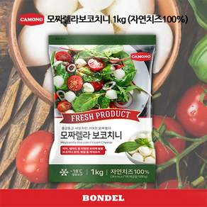 본델 까몽 모짜렐라 보코치니 1kg 냉동