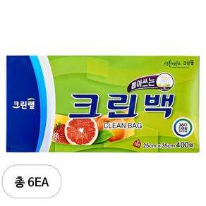 크린랩 크린백 25cm x 35cm