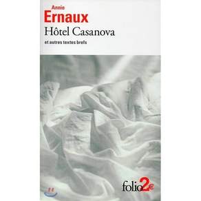 Hotel Casanova et autres textes brefs : 2022 노벨문학상