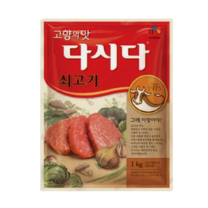 CJ제일제당 쇠고기 다시다