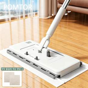 POMTOR 가정용 천 고정식 평판 대걸레 세정용품 원터치 분리 부직포 청소 밀대 가정용 밀대걸레