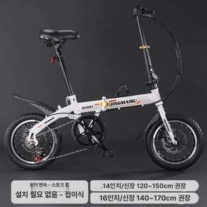 나들 걷는자전거 바이크 산책 운동 킥보드 스탠딩