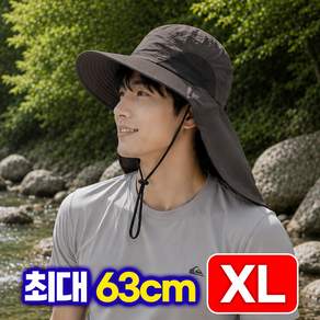 라비엔 대두 물놀이 모자 플랩캡 남녀공용 빅사이즈 모자 햇빛가리개 모자 캠핑 낚시 등산 뒷목 UV차단