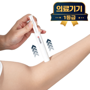 라이프엠디 의료용 모기침 제거기 벌레 물렸을때 흡인기 주사기형