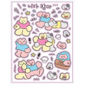 엉망진창 니가 참아 칼선 스티커(히히클럽)
