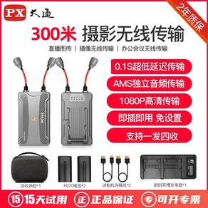 무선 HDMI 송수신기 수신기 분배기 연결장비 셀렉터