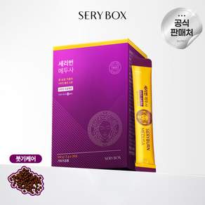[붓기스틱] 세리박스 세리번 메두사 28포 성형후 출산후 관리 라인 케어