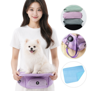 강아지 힙시트 외출 산책 여행 이동 고양이 반려동물 접이식 가방+쿨매트
