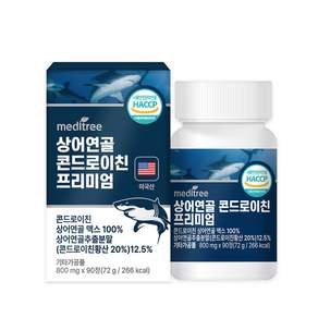 메디트리 상어연골 콘드로이친 프리미엄