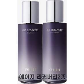 오휘 에이지 리커버리 2종 단품 세트 ( 스킨 + 에멀전 )