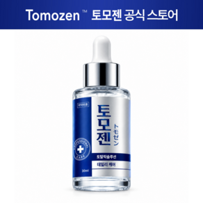 토모젠 토탈릭 앰플 2.0 30ml