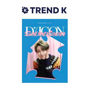 세븐틴 디아이콘 디페스타 미니 에디션 SEVENTEEN DICON D'FESTA MINI EDITION 도겸 (미개봉)