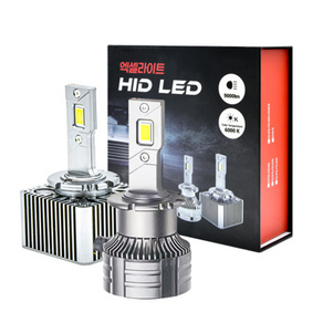 [HID전용] 티볼리 (15년~) 엑셀라이트 HID LED 전조등 D5S 헤드램프/헤드라이트전구 1세트
