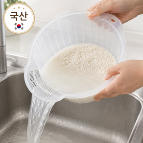 아이탑 국산 다용도 원형 쌀바가지 소 중 세척볼 방지 쌀 씻는 바가지