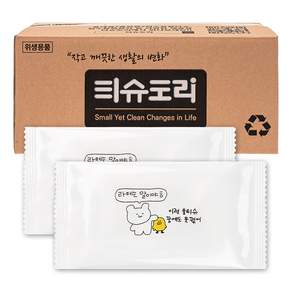 티슈도리 라떼 업소용 물티슈