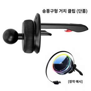 SUNRIVER 선리버 자동선정리 맥세이프 차량용 무선 충전기 고속 15W 아이폰 안드로이드 겸용 자동 감지 충전선매립형