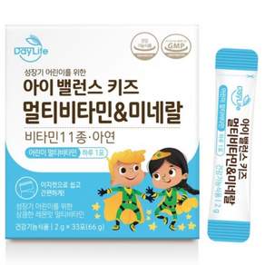 데이라이프 아이 밸런스 키즈 멀티비타민&미네랄 33포
