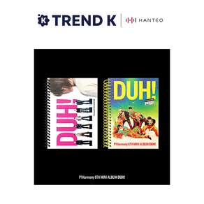 피원하모니 미니 8집 [DUH!] 일반반 P1Harmony 더 Standard Ver. (미개봉)