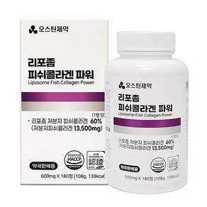 리포좀 NMN파워 저분자 피쉬콜라겐 피부 이너뷰티 600mg*