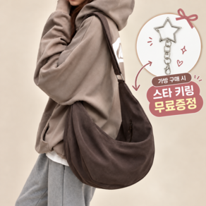 테리누아 반달크로스백 보부상가방 메신저백