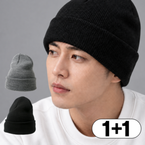 베이안 겨울 러닝 비니 모자 남녀공용 1+1