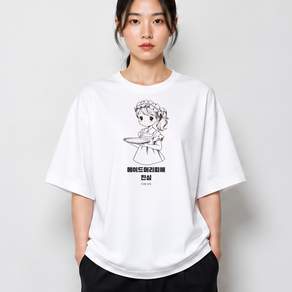 메이드머리띠 그래픽 반팔티 메이드머리띠에 진심 베이직 반팔 티셔츠 코튼