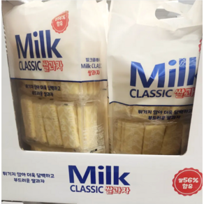 밀크 클래식 쌀과자 720G 우유맛