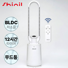 [26년 신상품] 신일 프리미엄 BLDC 날개없는 선풍기 타워형 리모컨 저소음
