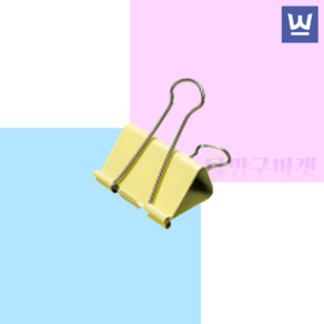 화신 더블클립