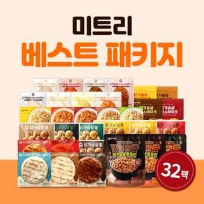 미트리 닭가슴살 베스트 패키지