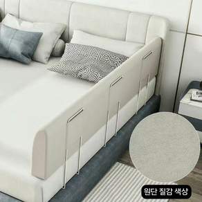 높은 침대 가드 쿠션형 안전제품 아이 방지 쿠션 돌봄 낙상 병원용 안전바 난간