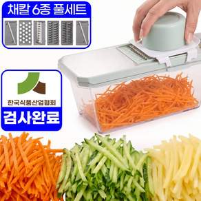 아엘론 안전손잡이 만능채칼 5종세트 스텐304 슬라이서 채썰기 감자 당근