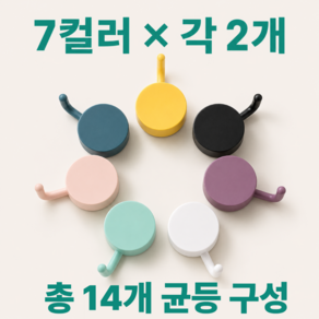 모모루 정직한 무타공 마카롱 후크