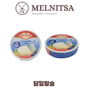 프레지덩 스프레더블 치즈(8포션)