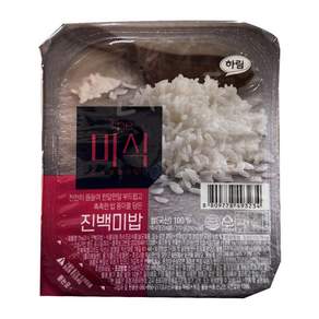 더미식 진백미밥