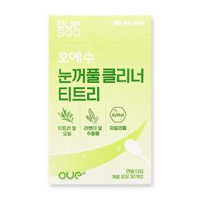 오에수 티트리 눈꺼풀 클리너 30p