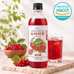 자연명가 당류 0% 진짜 무당 오미자청 국내산(100%) 오미자