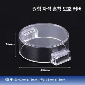투명 버튼커버 스위치 덮개 비상정지버튼 원형 방수 원형 36x20mm
