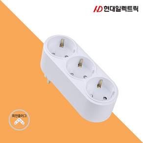 (현대일렉트릭) 3구 회전 멀티탭 16A