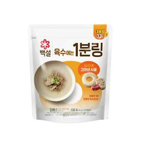 CJ 백설 사골가득육수에는 1분링(33입)
