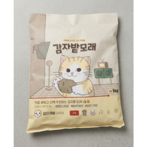 펫인칭 고양이 벤토나이트 감자밭 모래