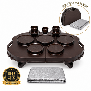 국산 휴대용 제기세트 성묘용 차례상 제수용품 14P 16P 23P 고급 풀세트