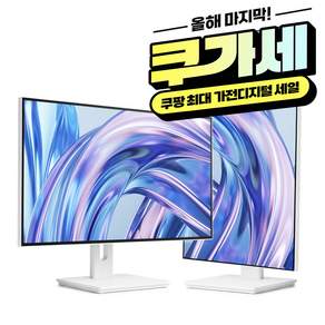 래안텍 27인치 화이트 LG Nano IPS 블랙패널 QHD 120Hz 피벗 C타입 맥북 호환 4면제로 디자이너용 초광역색 DCI-P3 100% 모니터 (AQ2795LG)