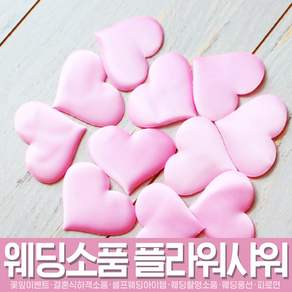 스투피드 셀프웨딩 프로포즈 모음